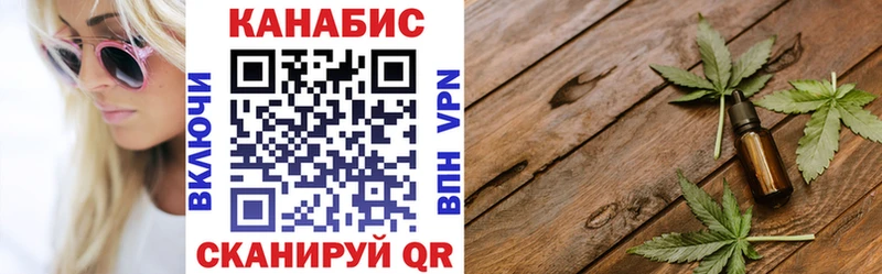 Наркотические вещества Усть-Джегута Канабис  Псилоцибиновые грибы  ГАШИШ  МЕФ  A PVP 