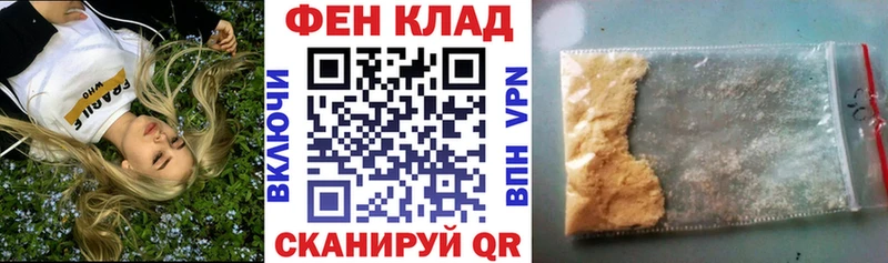 АМФЕТАМИН VHQ  Усть-Джегута 