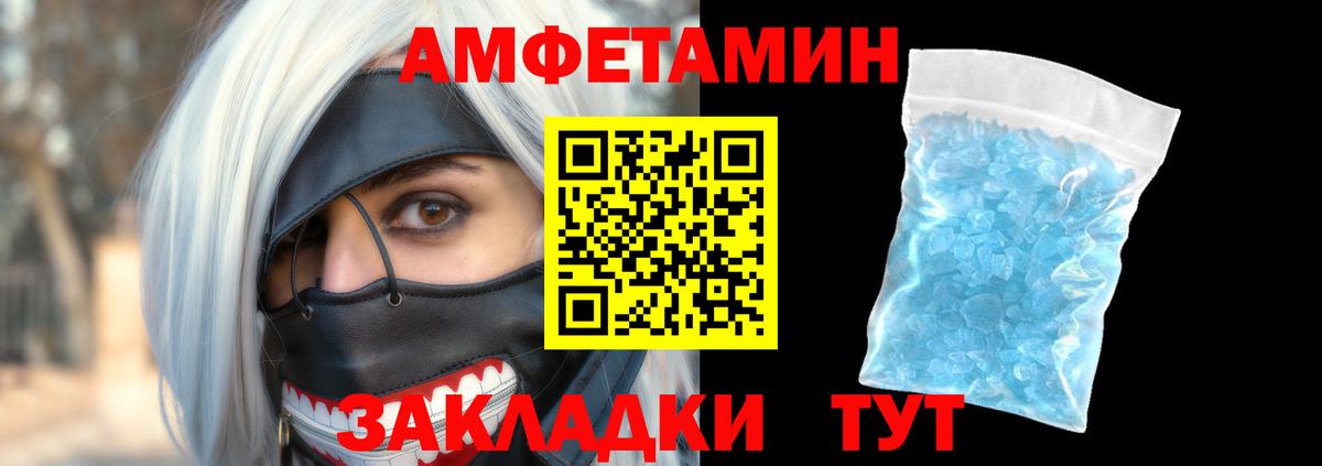 АМФ Premium Усть-Джегута