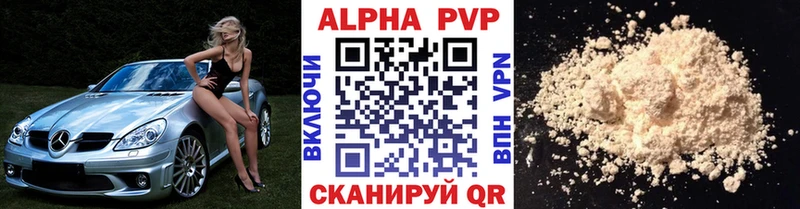 APVP VHQ  наркота  Усть-Джегута 