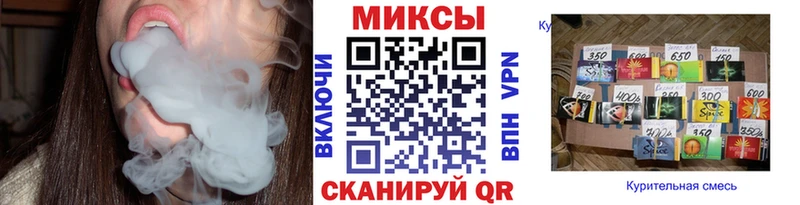 Бутират оксибутират Усть-Джегута