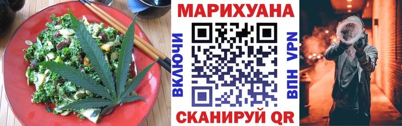 Canna-Cookies марихуана  Усть-Джегута 