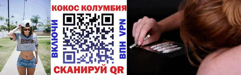 КОКАИН VHQ  наркота  OMG вход  Усть-Джегута 