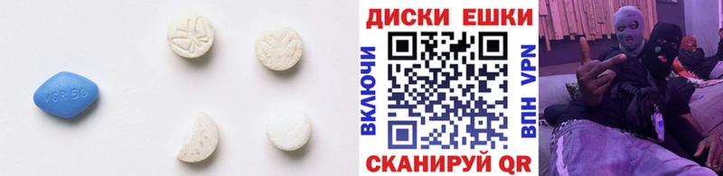 кракен как войти  Усть-Джегута  Экстази DUBAI 
