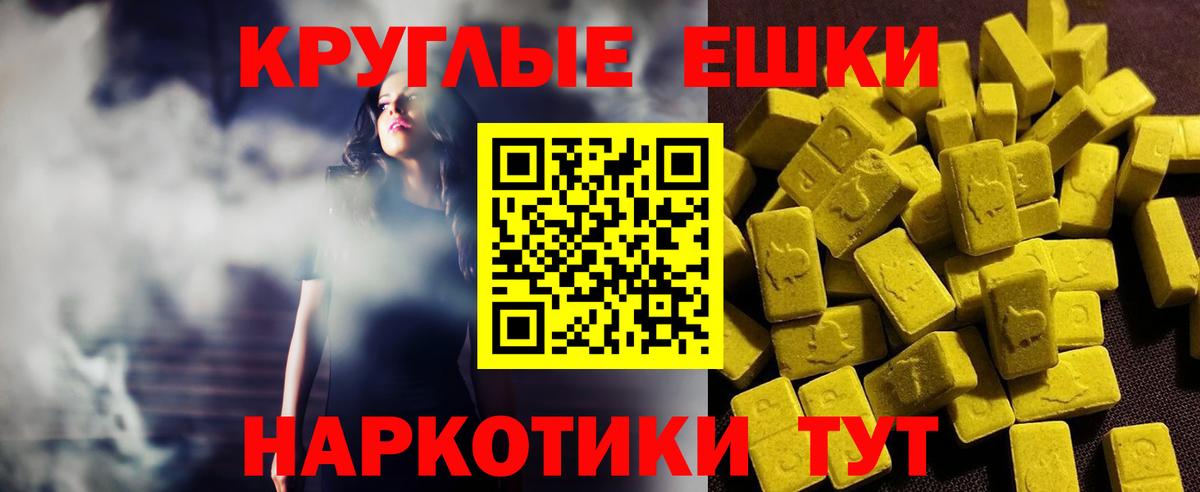 Усть-Джегута  Экстази Дубай  Ecstasy Philipp Plein  площадка как зайти  Вход с VPN 