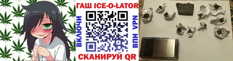 Гашиш индика сатива  Усть-Джегута 