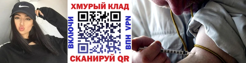 ГЕРОИН VHQ  Усть-Джегута 