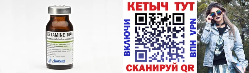 Кетамин ketamine  Усть-Джегута 