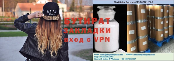 гашик Кулебаки