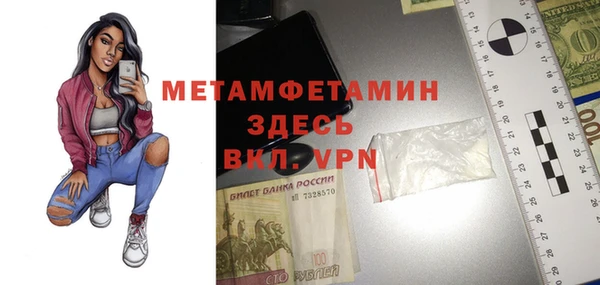 мдма Долгопрудный