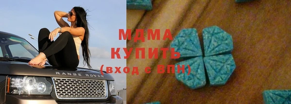 метамфетамин Куйбышев