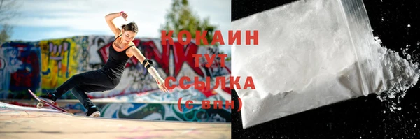 метамфетамин Куйбышев