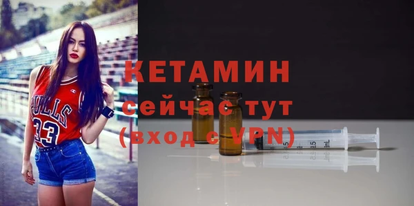 метамфетамин Куйбышев