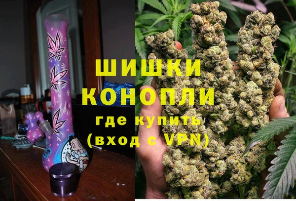 метамфетамин Куйбышев