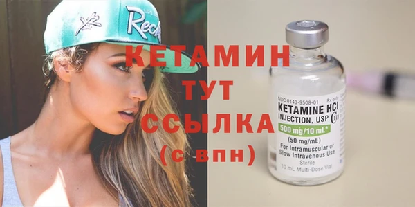метамфетамин Куйбышев