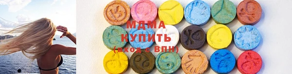 гашик Кулебаки