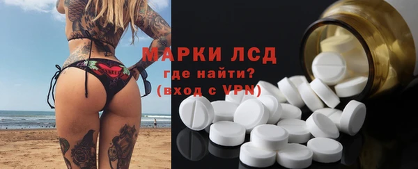 метамфетамин Куйбышев