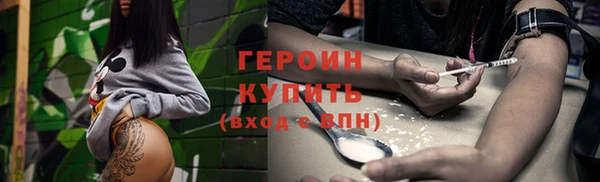 кокаин перу Кукмор