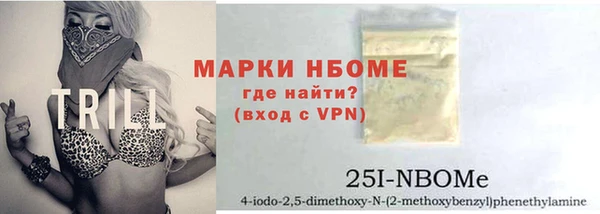 метамфетамин Куйбышев