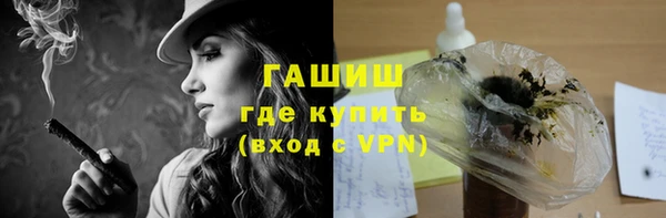 метамфетамин Куйбышев