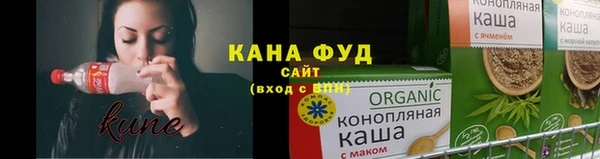 дистиллят марихуана Красноперекопск