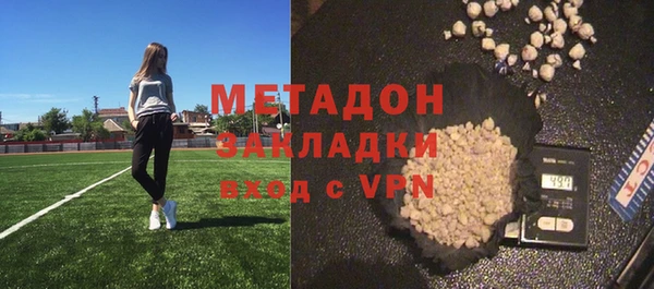 гашик Кулебаки