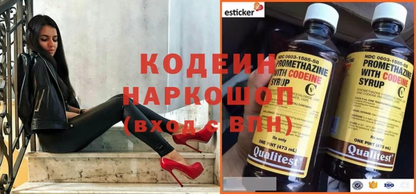 метамфетамин Куйбышев