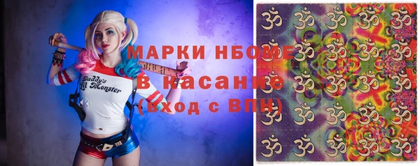 Альфа ПВП Орехово-Зуево