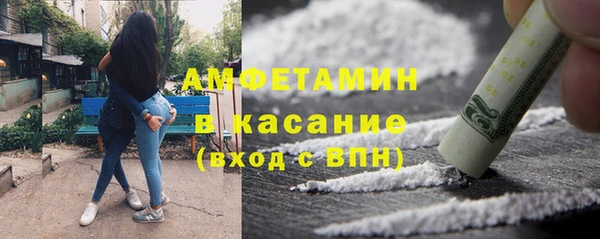 метамфетамин Куйбышев