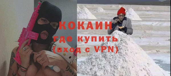 кокаин перу Кукмор