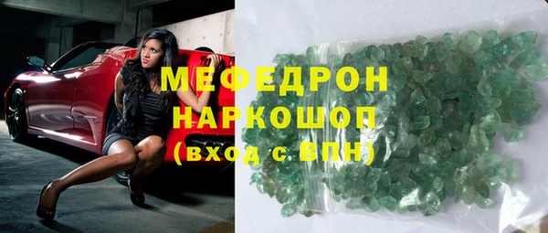 метамфетамин Куйбышев