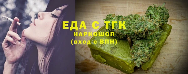 метамфетамин Куйбышев