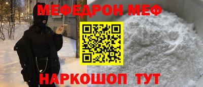 меф Лесосибирск