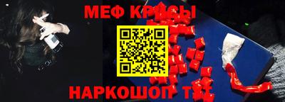 МДПВ Ливны