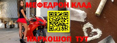 МДПВ Ливны