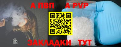 меф Лесосибирск