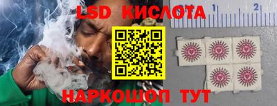 PSILOCYBIN Ликино-Дулёво