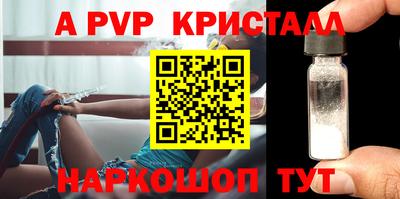МДПВ Ливны