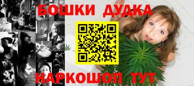 PSILOCYBIN Ликино-Дулёво