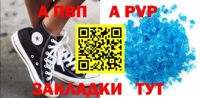 МДПВ Ливны