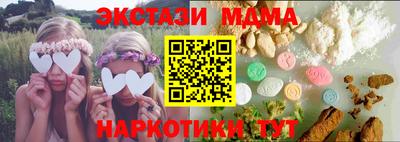 меф Лесосибирск