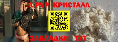 меф Лесосибирск