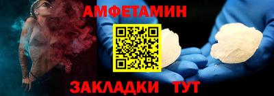 меф Лесосибирск