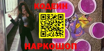 меф Лесосибирск