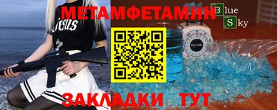 меф Лесосибирск