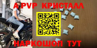 МДПВ Ливны