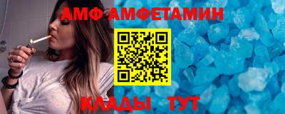 меф Лесосибирск