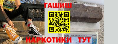 меф Лесосибирск