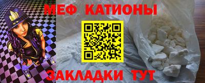 меф Лесосибирск