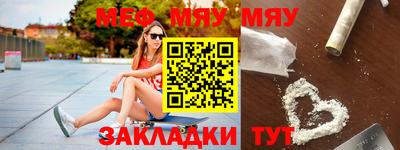 таблы Малоярославец